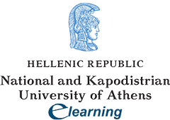 elearning University of Athens